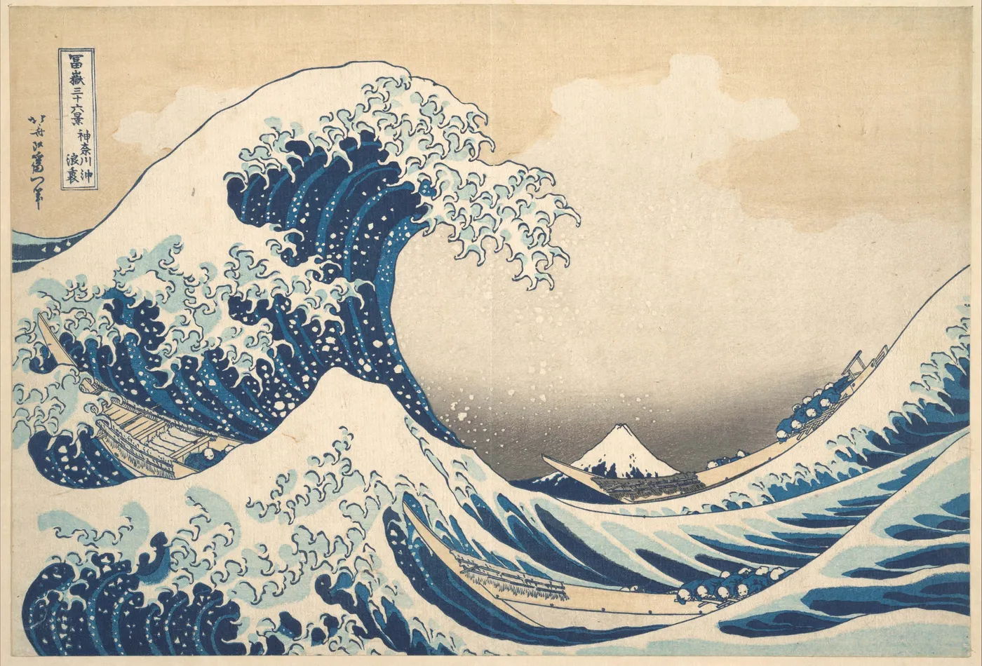 A wave breaking, a woodblock print